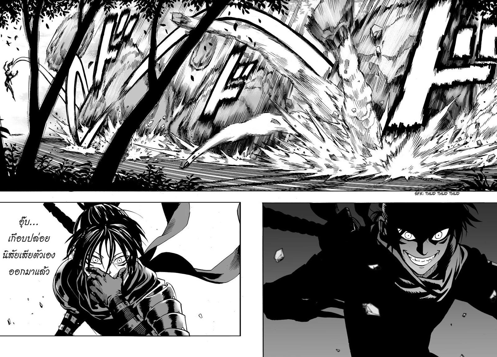 Manga-lc-com อ่านมังงะ อ่านการ์ตูน ออนไลน์ ฟรี One Punch-Man ตอนที่ 1 2 3 4 5 6 7 8 9 10 11 12 13 14 ฟรี ไม่มีโฆษณา Manga-lc - อ่าน มังงะ อ่าน การ์ตูน ออนไลน์ อ่านมังงะ ฟรี