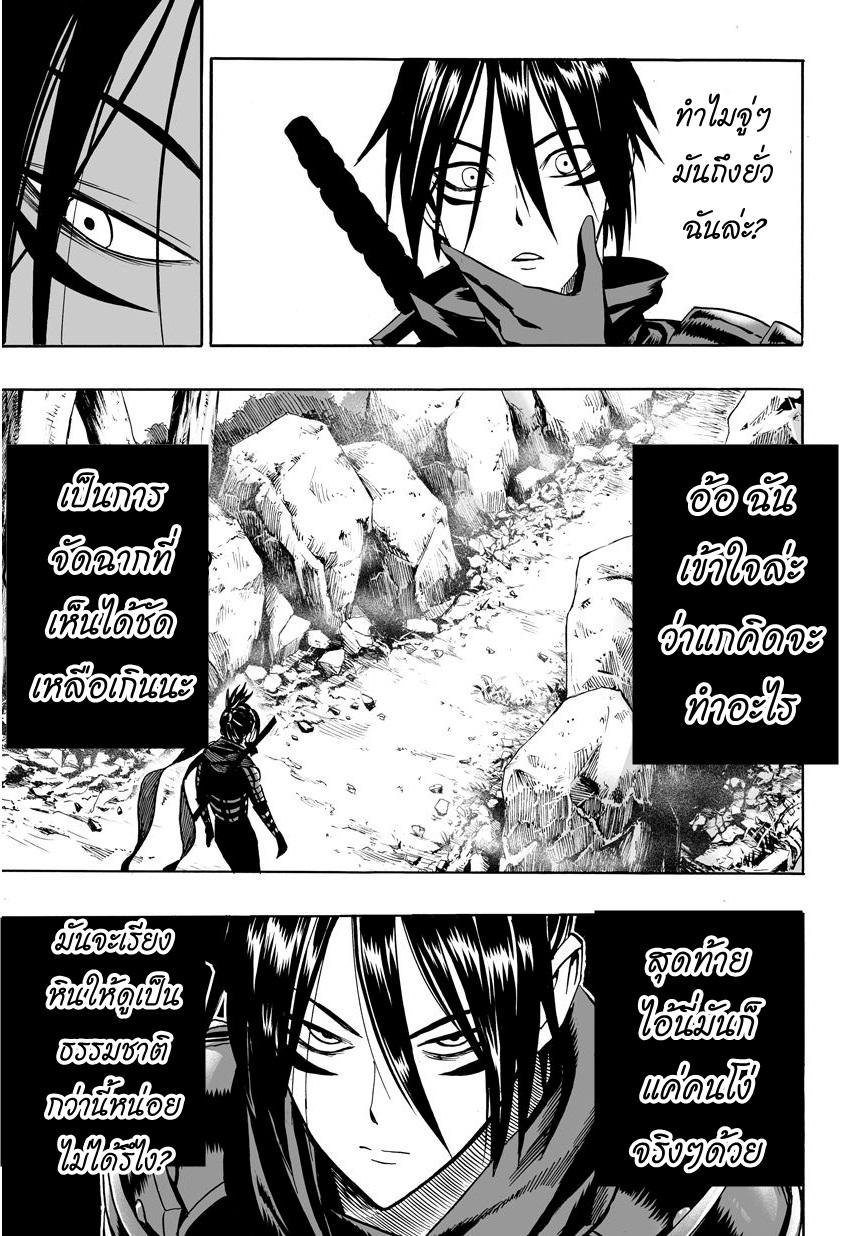 Manga-lc-com อ่านมังงะ อ่านการ์ตูน ออนไลน์ ฟรี One Punch-Man ตอนที่ 1 2 3 4 5 6 7 8 9 10 11 12 13 14 ฟรี ไม่มีโฆษณา Manga-lc - อ่าน มังงะ อ่าน การ์ตูน ออนไลน์ อ่านมังงะ ฟรี