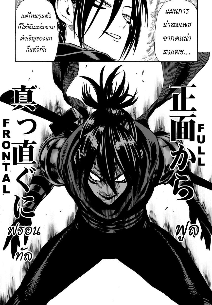 Manga-lc-com อ่านมังงะ อ่านการ์ตูน ออนไลน์ ฟรี One Punch-Man ตอนที่ 1 2 3 4 5 6 7 8 9 10 11 12 13 14 ฟรี ไม่มีโฆษณา Manga-lc - อ่าน มังงะ อ่าน การ์ตูน ออนไลน์ อ่านมังงะ ฟรี