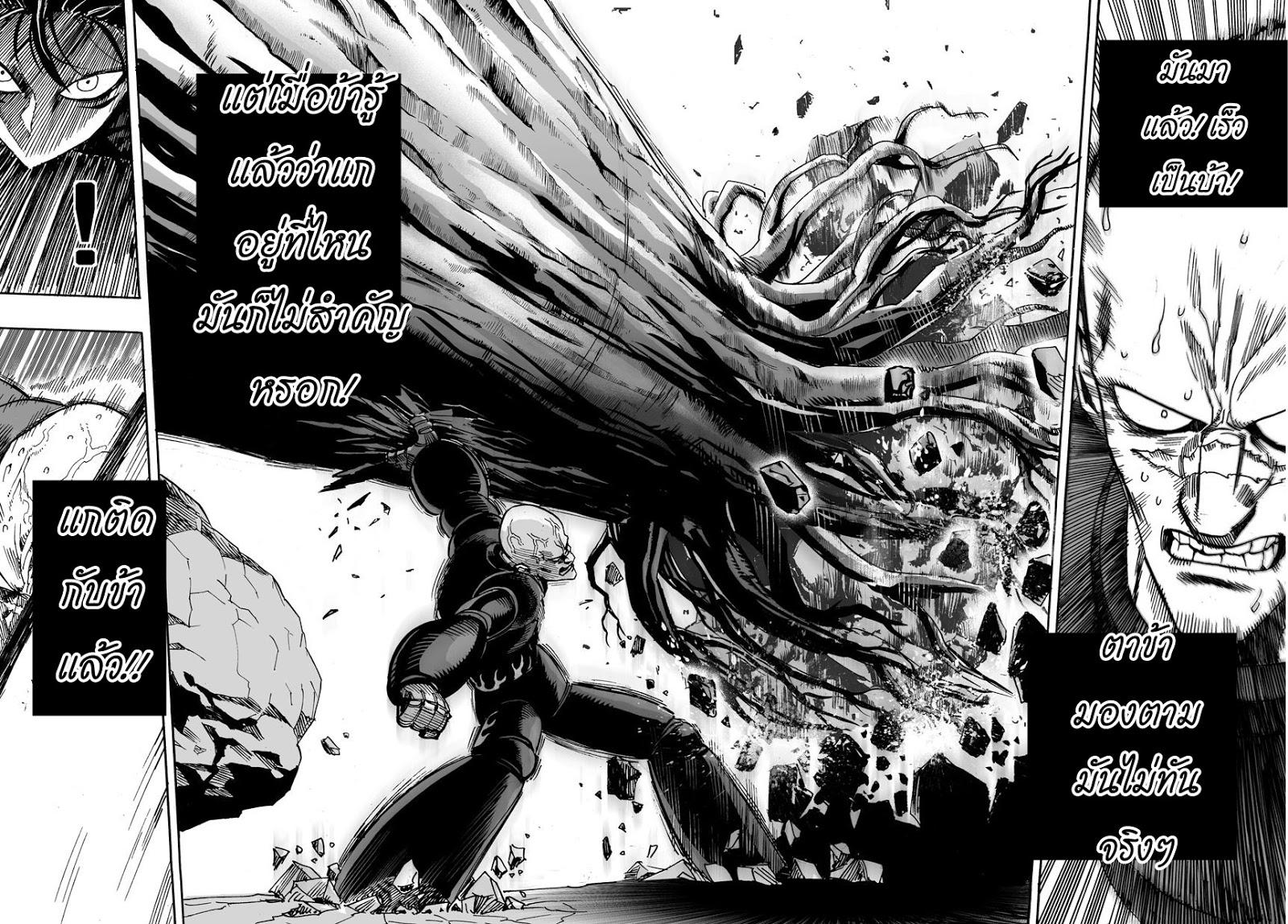 Manga-lc-com อ่านมังงะ อ่านการ์ตูน ออนไลน์ ฟรี One Punch-Man ตอนที่ 1 2 3 4 5 6 7 8 9 10 11 12 13 14 ฟรี ไม่มีโฆษณา Manga-lc - อ่าน มังงะ อ่าน การ์ตูน ออนไลน์ อ่านมังงะ ฟรี