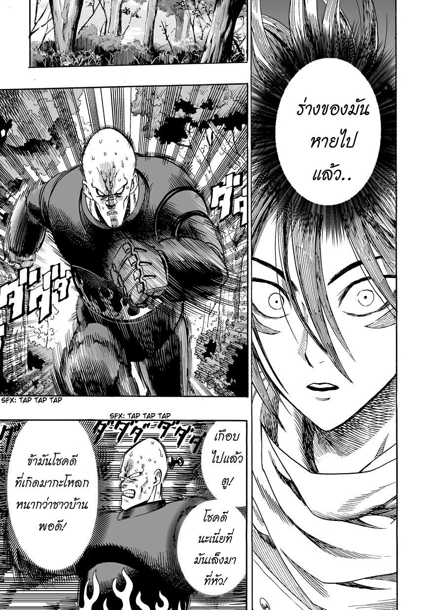 Manga-lc-com อ่านมังงะ อ่านการ์ตูน ออนไลน์ ฟรี One Punch-Man ตอนที่ 1 2 3 4 5 6 7 8 9 10 11 12 13 14 ฟรี ไม่มีโฆษณา Manga-lc - อ่าน มังงะ อ่าน การ์ตูน ออนไลน์ อ่านมังงะ ฟรี