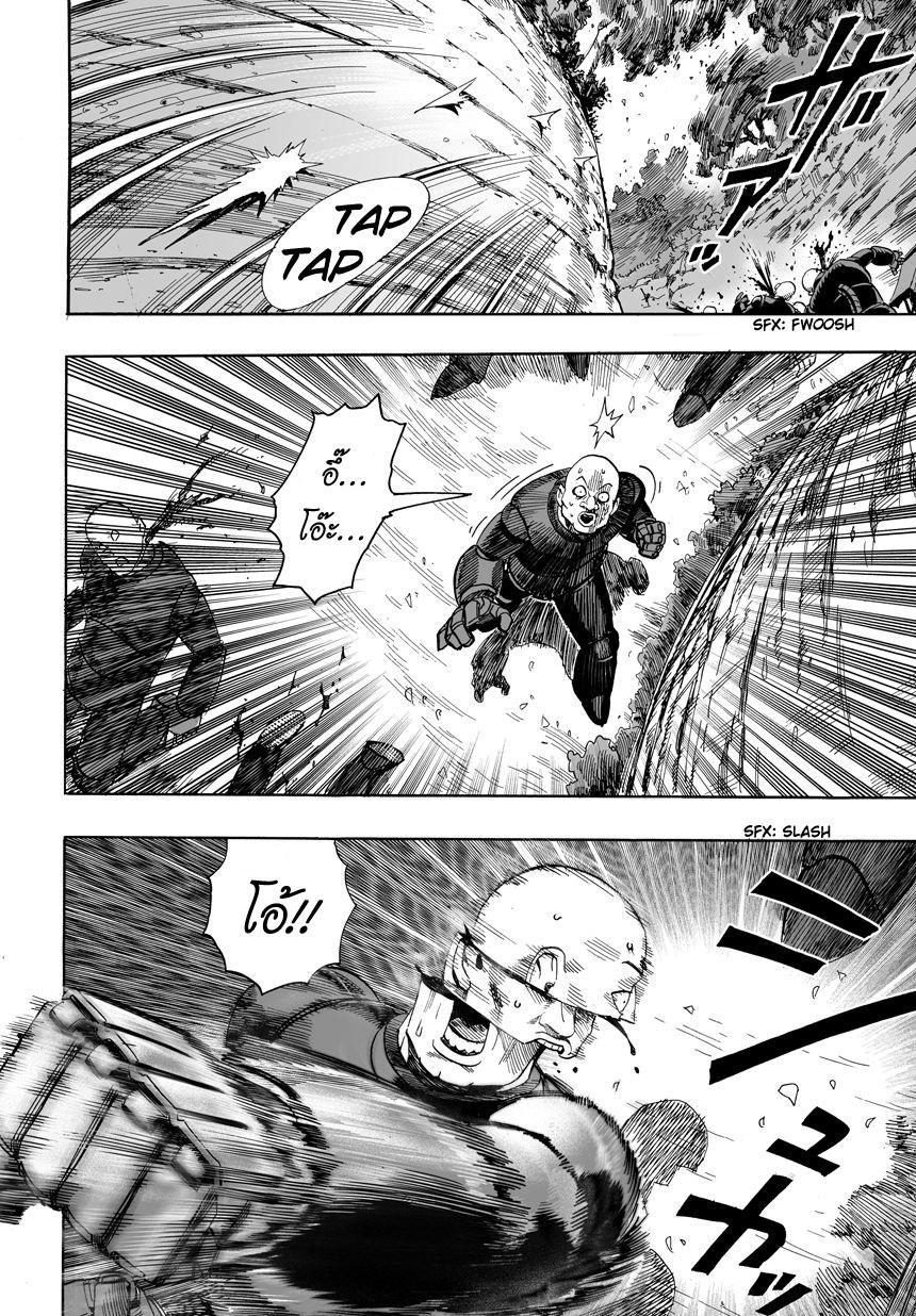 Manga-lc-com อ่านมังงะ อ่านการ์ตูน ออนไลน์ ฟรี One Punch-Man ตอนที่ 1 2 3 4 5 6 7 8 9 10 11 12 13 14 ฟรี ไม่มีโฆษณา Manga-lc - อ่าน มังงะ อ่าน การ์ตูน ออนไลน์ อ่านมังงะ ฟรี