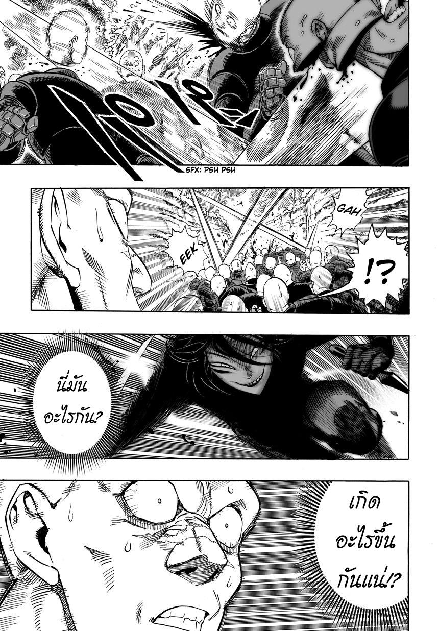 Manga-lc-com อ่านมังงะ อ่านการ์ตูน ออนไลน์ ฟรี One Punch-Man ตอนที่ 1 2 3 4 5 6 7 8 9 10 11 12 13 14 ฟรี ไม่มีโฆษณา Manga-lc - อ่าน มังงะ อ่าน การ์ตูน ออนไลน์ อ่านมังงะ ฟรี