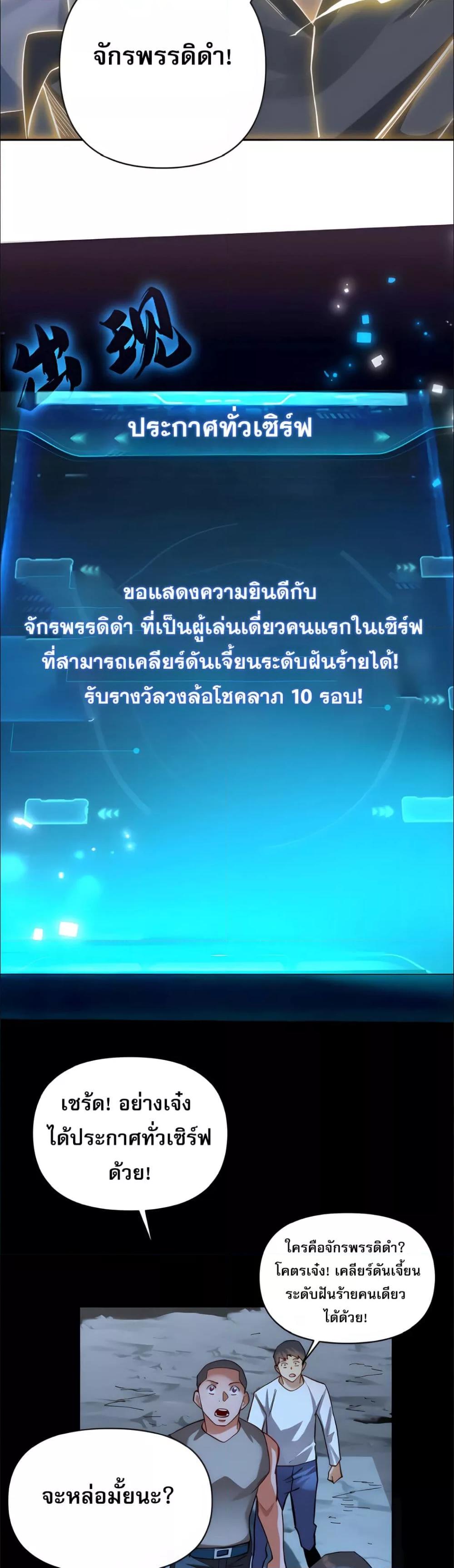 Manga-lc-com อ่านมังงะ อ่านการ์ตูน ออนไลน์ ฟรี ช่วงชิงพรสวรรค์ ตอนที่ 1 2 3 4 5 6 7 8 9 10 11 12 13 14 ฟรี ไม่มีโฆษณา Manga-lc - อ่าน มังงะ อ่าน การ์ตูน ออนไลน์ อ่านมังงะ ฟรี