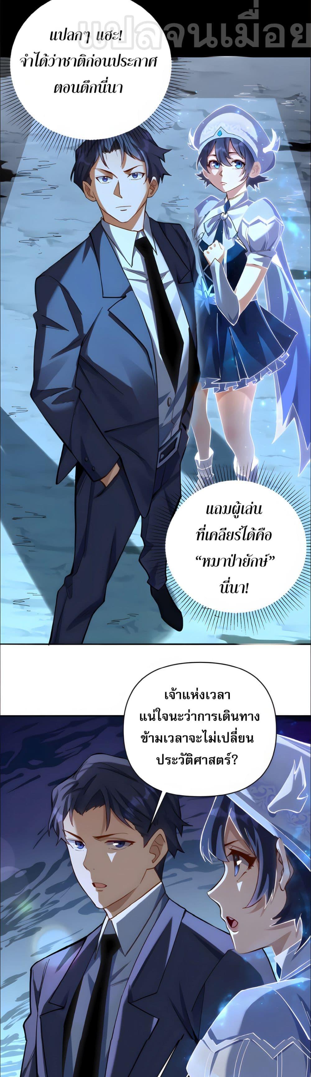 Manga-lc-com อ่านมังงะ อ่านการ์ตูน ออนไลน์ ฟรี ช่วงชิงพรสวรรค์ ตอนที่ 1 2 3 4 5 6 7 8 9 10 11 12 13 14 ฟรี ไม่มีโฆษณา Manga-lc - อ่าน มังงะ อ่าน การ์ตูน ออนไลน์ อ่านมังงะ ฟรี
