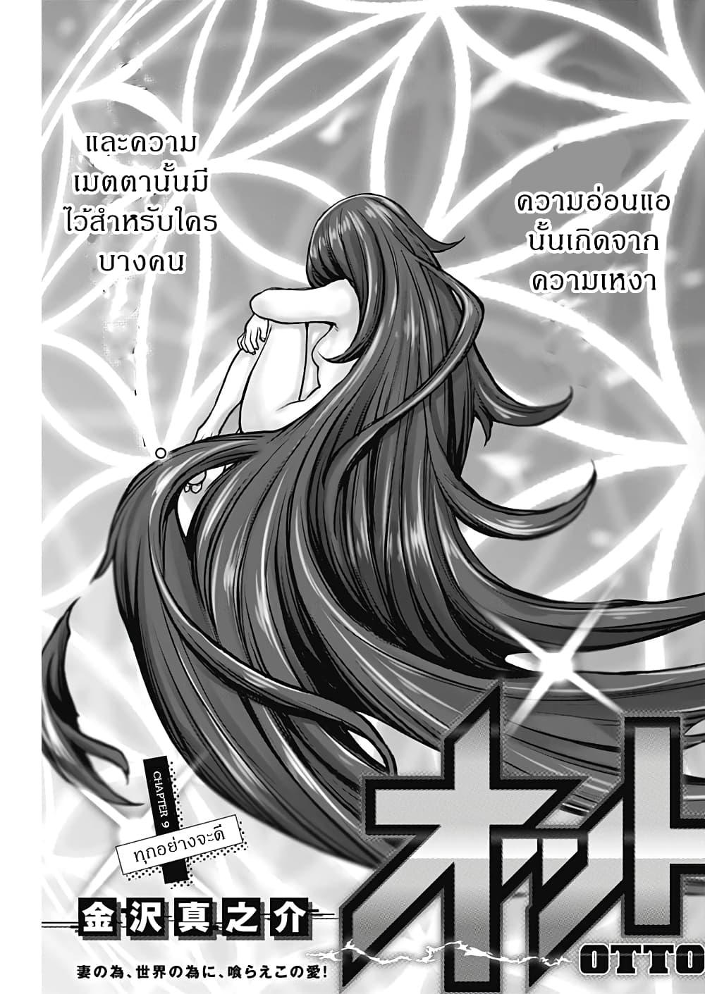 Manga-lc-com อ่านมังงะ อ่านการ์ตูน ออนไลน์ ฟรี Ottoman ตอนที่ 1 2 3 4 5 6 7 8 9 10 11 12 13 14 ฟรี ไม่มีโฆษณา Manga-lc - อ่าน มังงะ อ่าน การ์ตูน ออนไลน์ อ่านมังงะ ฟรี