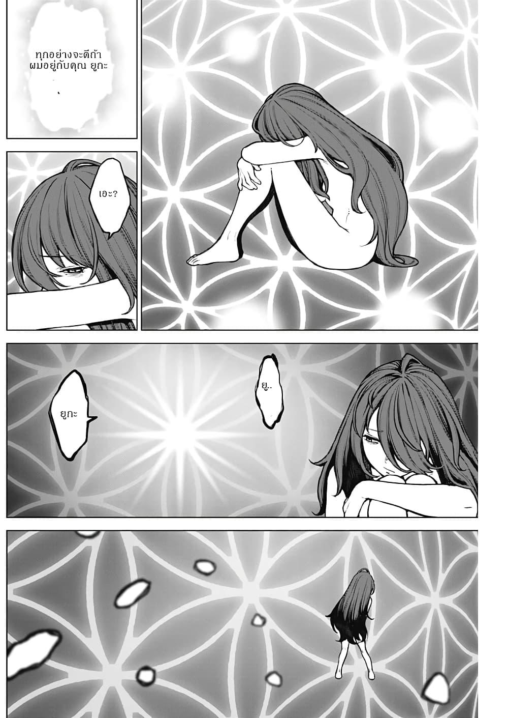 Manga-lc-com อ่านมังงะ อ่านการ์ตูน ออนไลน์ ฟรี Ottoman ตอนที่ 1 2 3 4 5 6 7 8 9 10 11 12 13 14 ฟรี ไม่มีโฆษณา Manga-lc - อ่าน มังงะ อ่าน การ์ตูน ออนไลน์ อ่านมังงะ ฟรี
