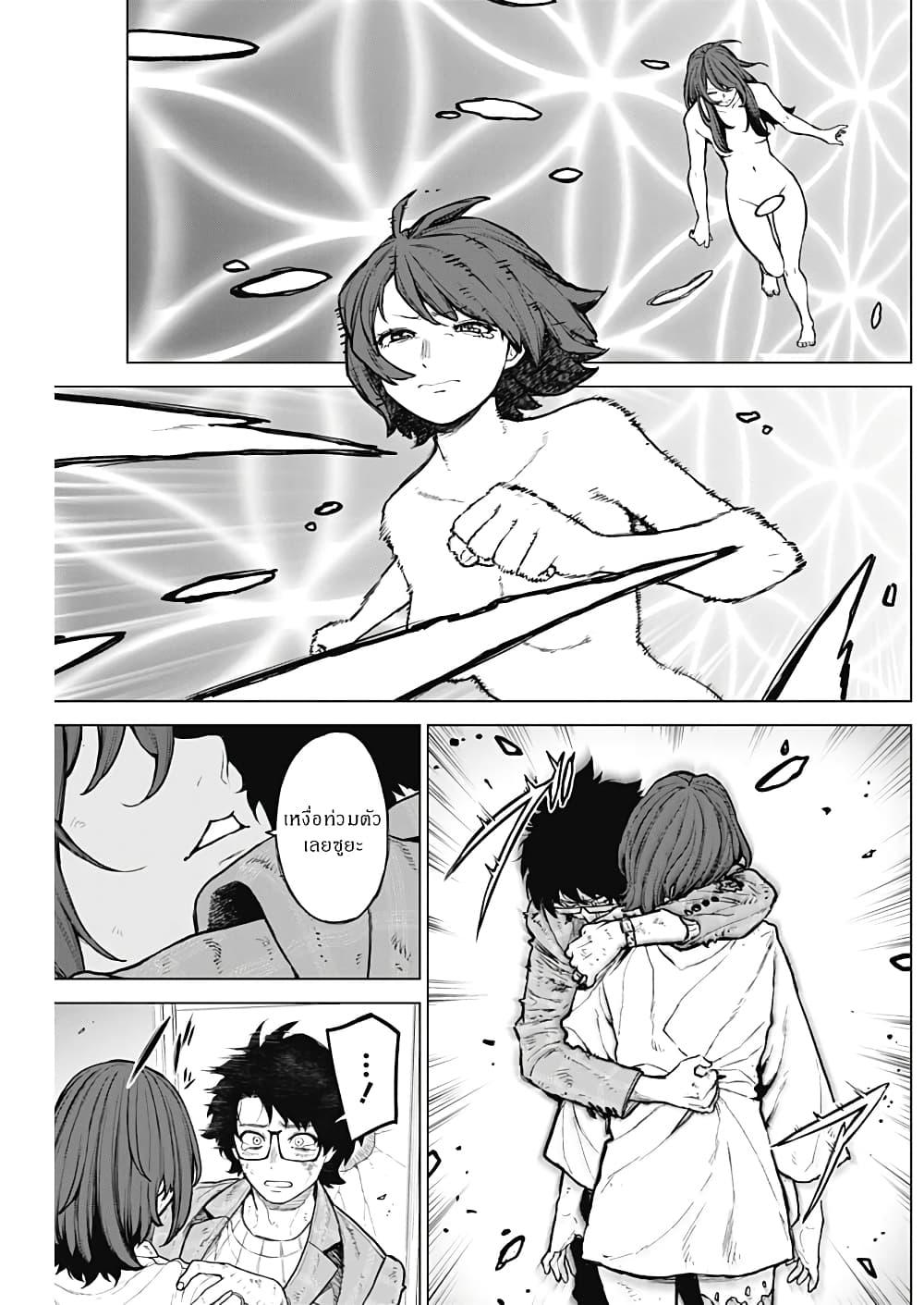 Manga-lc-com อ่านมังงะ อ่านการ์ตูน ออนไลน์ ฟรี Ottoman ตอนที่ 1 2 3 4 5 6 7 8 9 10 11 12 13 14 ฟรี ไม่มีโฆษณา Manga-lc - อ่าน มังงะ อ่าน การ์ตูน ออนไลน์ อ่านมังงะ ฟรี