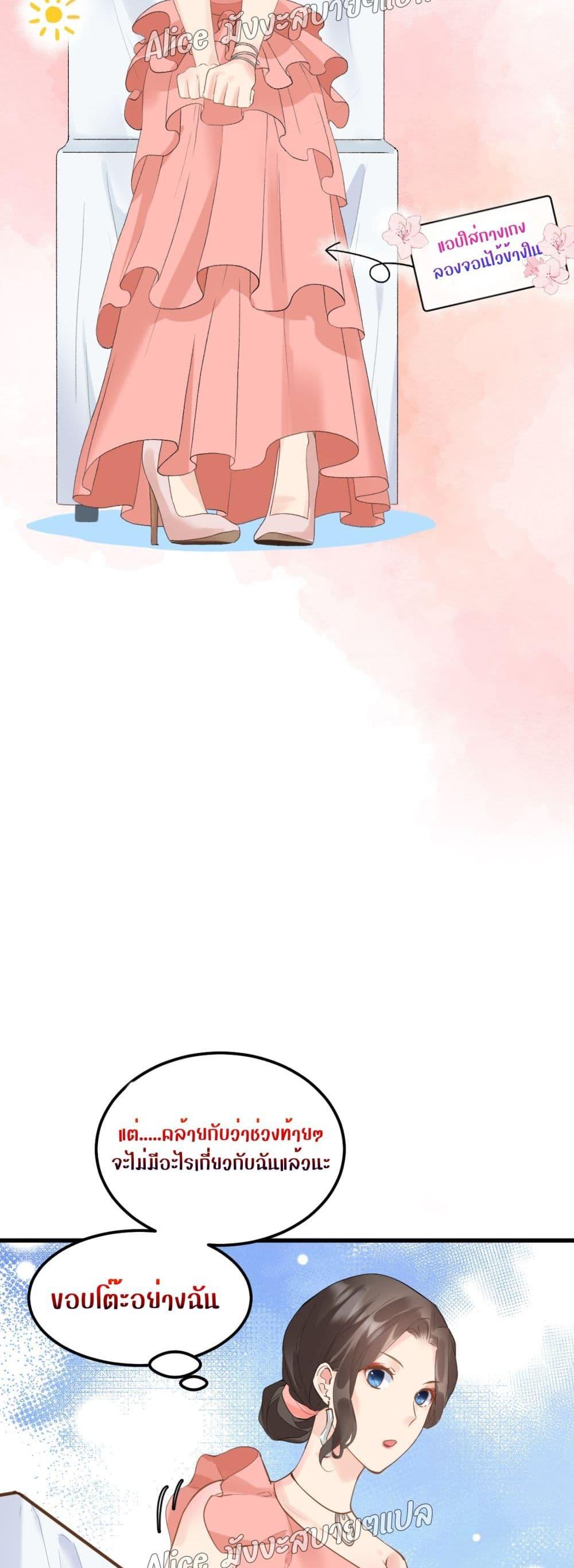 Manga-lc-com อ่านมังงะ อ่านการ์ตูน ออนไลน์ ฟรี Back to Debut – กลับมาเดบิวต์อีกครั้ง ตอนที่ 1 2 3 4 5 6 7 8 9 10 11 12 13 14 ฟรี ไม่มีโฆษณา Manga-lc - อ่าน มังงะ อ่าน การ์ตูน ออนไลน์ อ่านมังงะ ฟรี