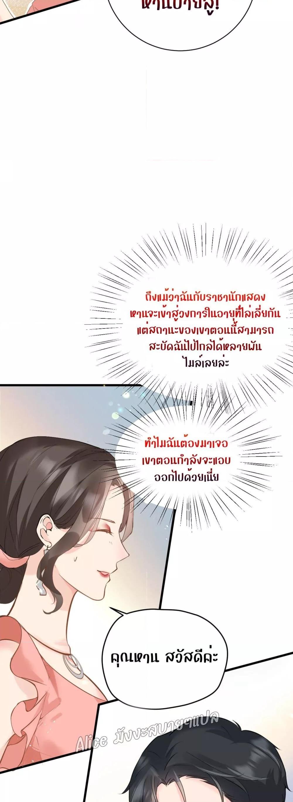 Manga-lc-com อ่านมังงะ อ่านการ์ตูน ออนไลน์ ฟรี Back to Debut – กลับมาเดบิวต์อีกครั้ง ตอนที่ 1 2 3 4 5 6 7 8 9 10 11 12 13 14 ฟรี ไม่มีโฆษณา Manga-lc - อ่าน มังงะ อ่าน การ์ตูน ออนไลน์ อ่านมังงะ ฟรี