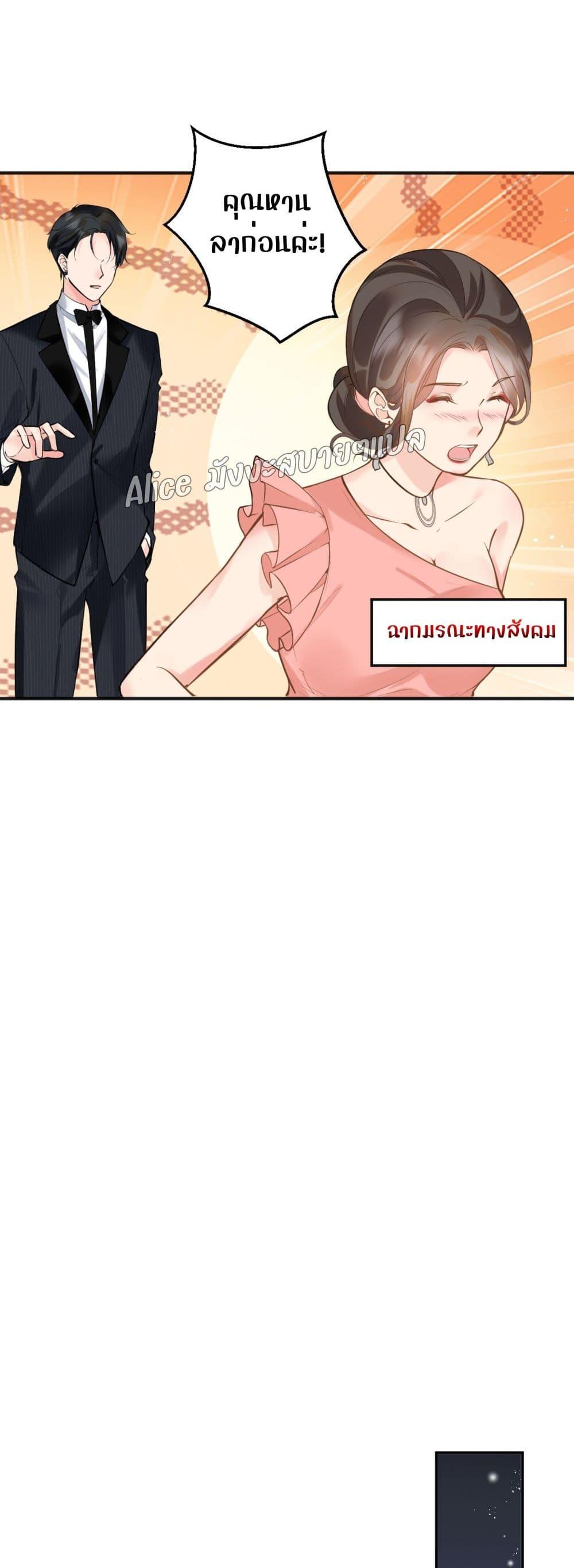 Manga-lc-com อ่านมังงะ อ่านการ์ตูน ออนไลน์ ฟรี Back to Debut – กลับมาเดบิวต์อีกครั้ง ตอนที่ 1 2 3 4 5 6 7 8 9 10 11 12 13 14 ฟรี ไม่มีโฆษณา Manga-lc - อ่าน มังงะ อ่าน การ์ตูน ออนไลน์ อ่านมังงะ ฟรี