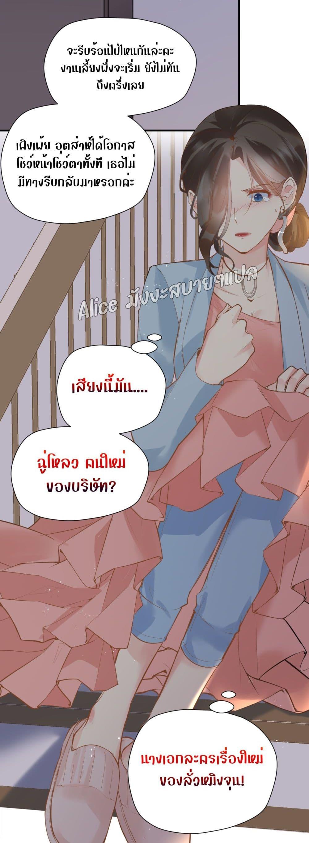 Manga-lc-com อ่านมังงะ อ่านการ์ตูน ออนไลน์ ฟรี Back to Debut – กลับมาเดบิวต์อีกครั้ง ตอนที่ 1 2 3 4 5 6 7 8 9 10 11 12 13 14 ฟรี ไม่มีโฆษณา Manga-lc - อ่าน มังงะ อ่าน การ์ตูน ออนไลน์ อ่านมังงะ ฟรี