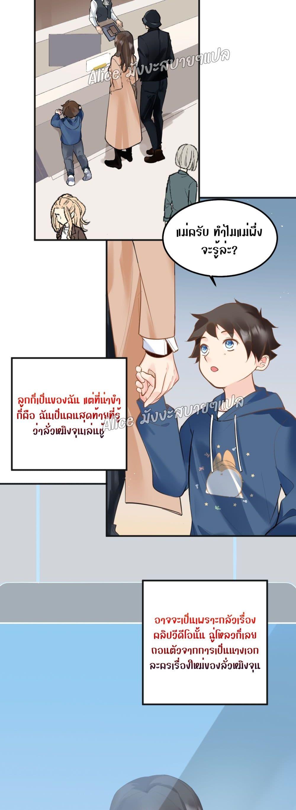 Manga-lc-com อ่านมังงะ อ่านการ์ตูน ออนไลน์ ฟรี Back to Debut – กลับมาเดบิวต์อีกครั้ง ตอนที่ 1 2 3 4 5 6 7 8 9 10 11 12 13 14 ฟรี ไม่มีโฆษณา Manga-lc - อ่าน มังงะ อ่าน การ์ตูน ออนไลน์ อ่านมังงะ ฟรี