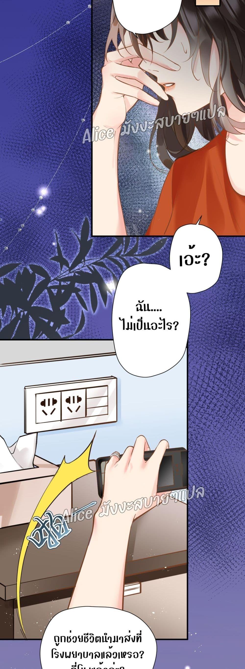 Manga-lc-com อ่านมังงะ อ่านการ์ตูน ออนไลน์ ฟรี Back to Debut – กลับมาเดบิวต์อีกครั้ง ตอนที่ 1 2 3 4 5 6 7 8 9 10 11 12 13 14 ฟรี ไม่มีโฆษณา Manga-lc - อ่าน มังงะ อ่าน การ์ตูน ออนไลน์ อ่านมังงะ ฟรี