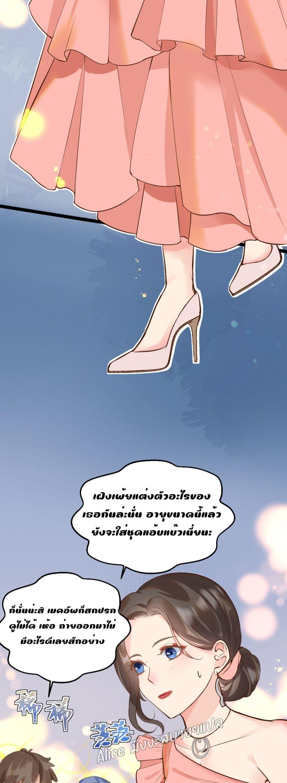 Manga-lc-com อ่านมังงะ อ่านการ์ตูน ออนไลน์ ฟรี Back to Debut – กลับมาเดบิวต์อีกครั้ง ตอนที่ 1 2 3 4 5 6 7 8 9 10 11 12 13 14 ฟรี ไม่มีโฆษณา Manga-lc - อ่าน มังงะ อ่าน การ์ตูน ออนไลน์ อ่านมังงะ ฟรี