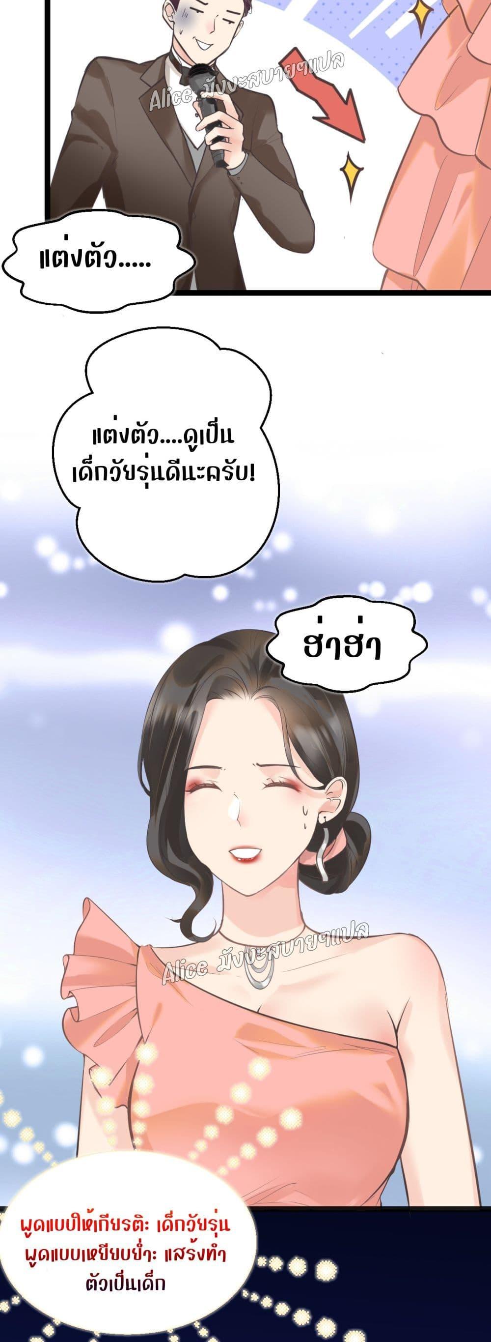 Manga-lc-com อ่านมังงะ อ่านการ์ตูน ออนไลน์ ฟรี Back to Debut – กลับมาเดบิวต์อีกครั้ง ตอนที่ 1 2 3 4 5 6 7 8 9 10 11 12 13 14 ฟรี ไม่มีโฆษณา Manga-lc - อ่าน มังงะ อ่าน การ์ตูน ออนไลน์ อ่านมังงะ ฟรี