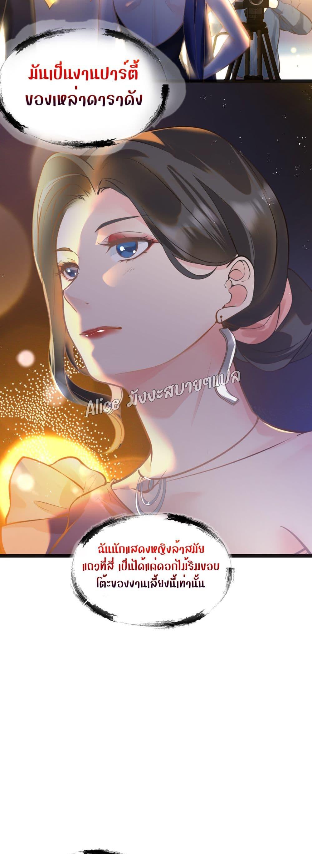 Manga-lc-com อ่านมังงะ อ่านการ์ตูน ออนไลน์ ฟรี Back to Debut – กลับมาเดบิวต์อีกครั้ง ตอนที่ 1 2 3 4 5 6 7 8 9 10 11 12 13 14 ฟรี ไม่มีโฆษณา Manga-lc - อ่าน มังงะ อ่าน การ์ตูน ออนไลน์ อ่านมังงะ ฟรี