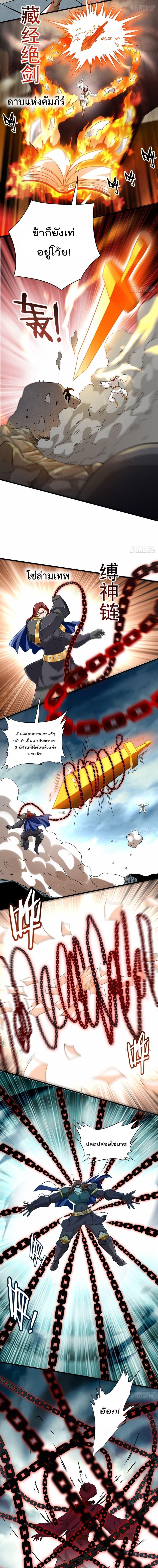 Manga-lc-com อ่านมังงะ อ่านการ์ตูน ออนไลน์ ฟรี My Disciples Harem is Immortal ตอนที่ 1 2 3 4 5 6 7 8 9 10 11 12 13 14 ฟรี ไม่มีโฆษณา Manga-lc - อ่าน มังงะ อ่าน การ์ตูน ออนไลน์ อ่านมังงะ ฟรี