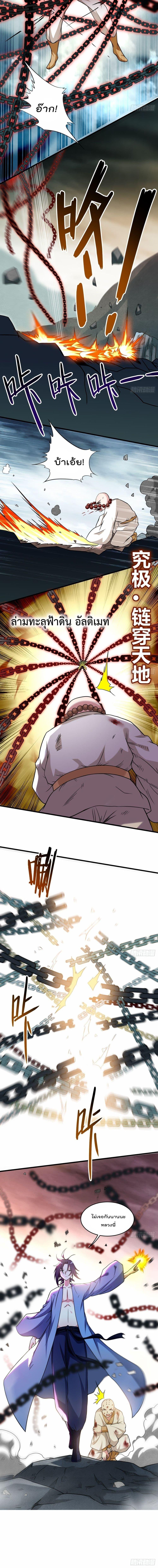 Manga-lc-com อ่านมังงะ อ่านการ์ตูน ออนไลน์ ฟรี My Disciples Harem is Immortal ตอนที่ 1 2 3 4 5 6 7 8 9 10 11 12 13 14 ฟรี ไม่มีโฆษณา Manga-lc - อ่าน มังงะ อ่าน การ์ตูน ออนไลน์ อ่านมังงะ ฟรี