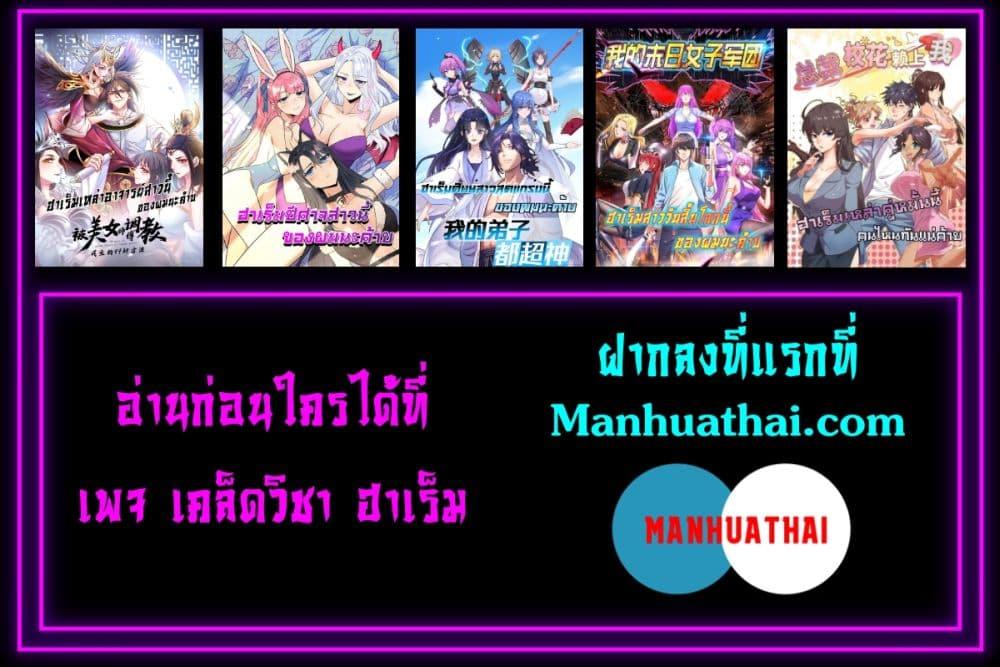 Manga-lc-com อ่านมังงะ อ่านการ์ตูน ออนไลน์ ฟรี My Disciples Harem is Immortal ตอนที่ 1 2 3 4 5 6 7 8 9 10 11 12 13 14 ฟรี ไม่มีโฆษณา Manga-lc - อ่าน มังงะ อ่าน การ์ตูน ออนไลน์ อ่านมังงะ ฟรี