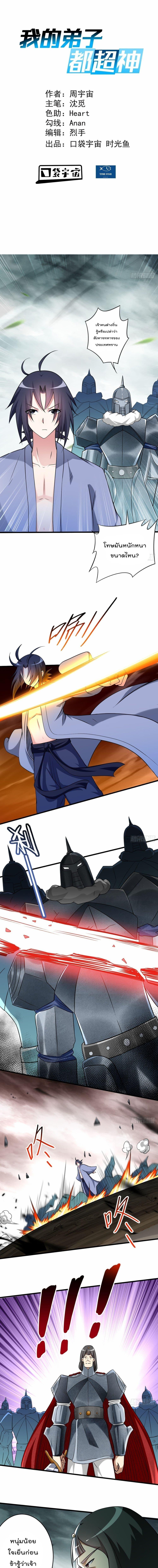 Manga-lc-com อ่านมังงะ อ่านการ์ตูน ออนไลน์ ฟรี My Disciples Harem is Immortal ตอนที่ 1 2 3 4 5 6 7 8 9 10 11 12 13 14 ฟรี ไม่มีโฆษณา Manga-lc - อ่าน มังงะ อ่าน การ์ตูน ออนไลน์ อ่านมังงะ ฟรี