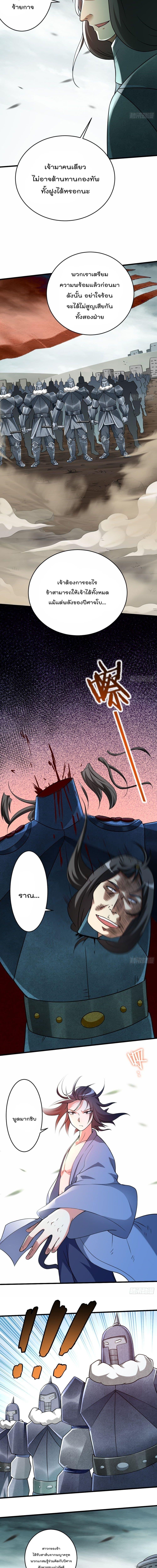 Manga-lc-com อ่านมังงะ อ่านการ์ตูน ออนไลน์ ฟรี My Disciples Harem is Immortal ตอนที่ 1 2 3 4 5 6 7 8 9 10 11 12 13 14 ฟรี ไม่มีโฆษณา Manga-lc - อ่าน มังงะ อ่าน การ์ตูน ออนไลน์ อ่านมังงะ ฟรี