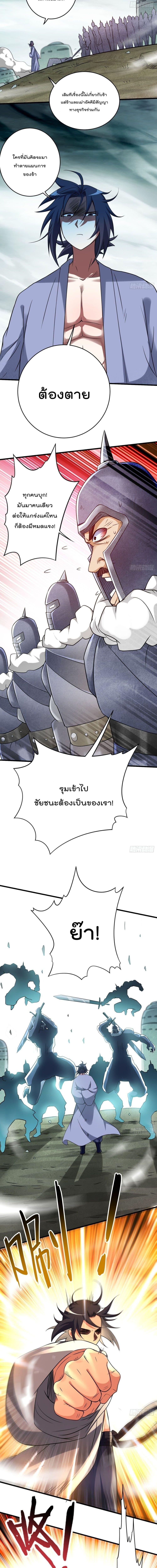 Manga-lc-com อ่านมังงะ อ่านการ์ตูน ออนไลน์ ฟรี My Disciples Harem is Immortal ตอนที่ 1 2 3 4 5 6 7 8 9 10 11 12 13 14 ฟรี ไม่มีโฆษณา Manga-lc - อ่าน มังงะ อ่าน การ์ตูน ออนไลน์ อ่านมังงะ ฟรี