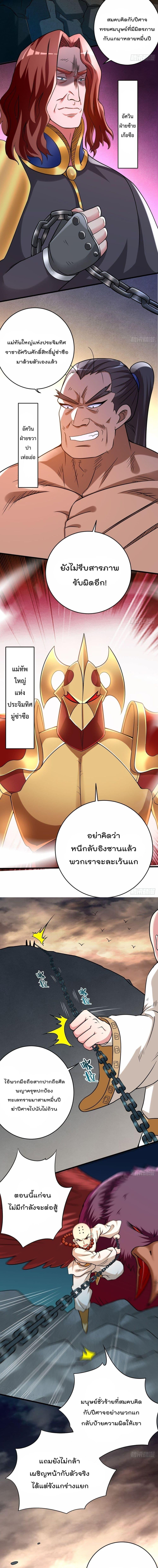 Manga-lc-com อ่านมังงะ อ่านการ์ตูน ออนไลน์ ฟรี My Disciples Harem is Immortal ตอนที่ 1 2 3 4 5 6 7 8 9 10 11 12 13 14 ฟรี ไม่มีโฆษณา Manga-lc - อ่าน มังงะ อ่าน การ์ตูน ออนไลน์ อ่านมังงะ ฟรี