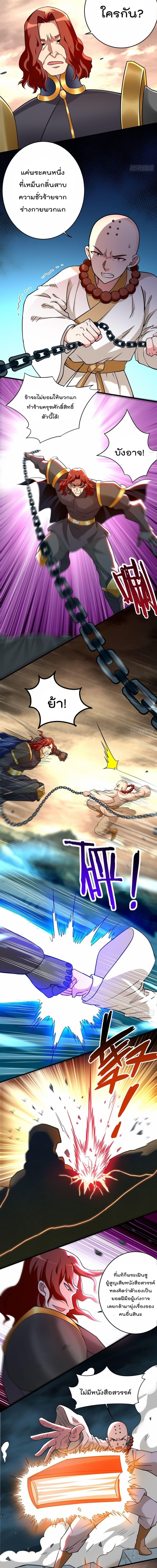 Manga-lc-com อ่านมังงะ อ่านการ์ตูน ออนไลน์ ฟรี My Disciples Harem is Immortal ตอนที่ 1 2 3 4 5 6 7 8 9 10 11 12 13 14 ฟรี ไม่มีโฆษณา Manga-lc - อ่าน มังงะ อ่าน การ์ตูน ออนไลน์ อ่านมังงะ ฟรี