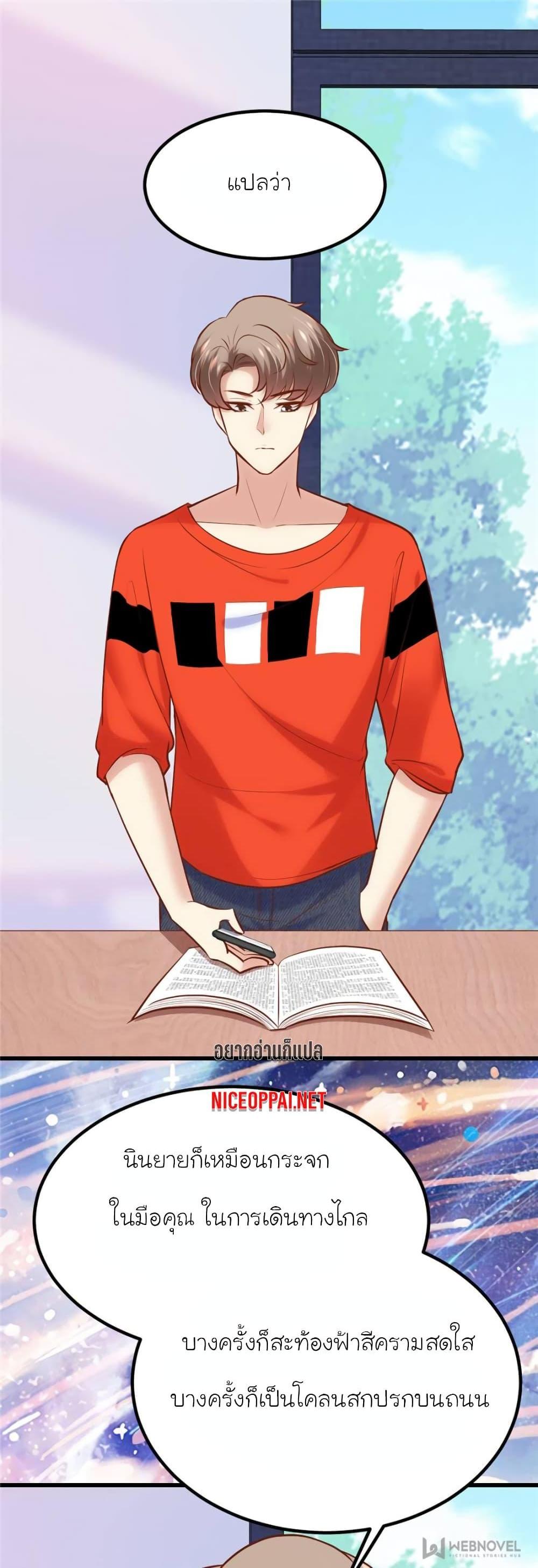 Manga-lc-com อ่านมังงะ อ่านการ์ตูน ออนไลน์ ฟรี My Beautiful Time With You ตอนที่ 1 2 3 4 5 6 7 8 9 10 11 12 13 14 ฟรี ไม่มีโฆษณา Manga-lc - อ่าน มังงะ อ่าน การ์ตูน ออนไลน์ อ่านมังงะ ฟรี