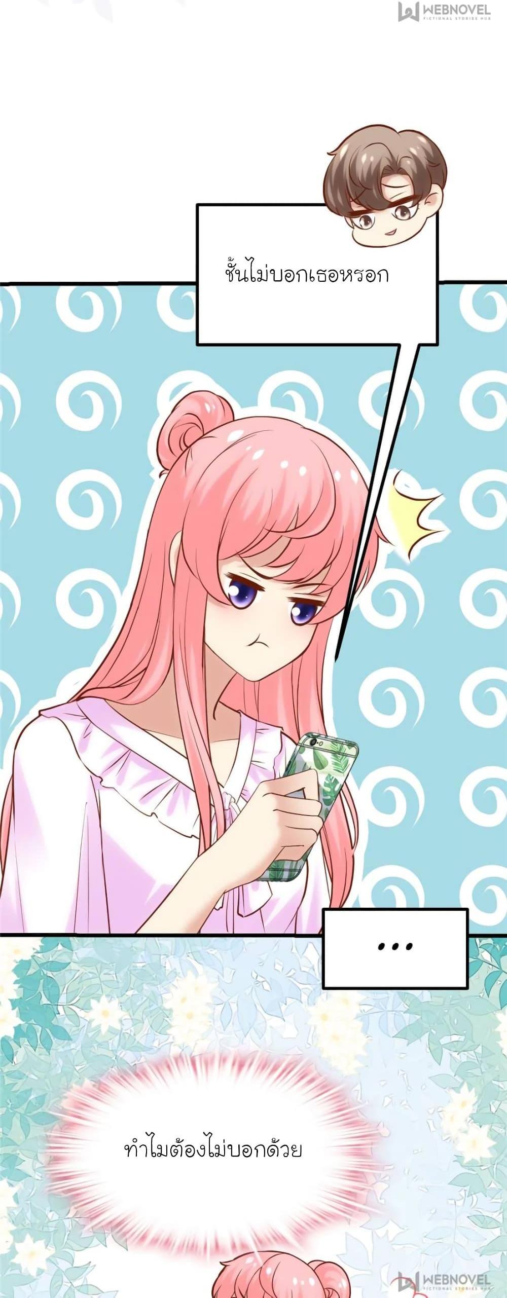 Manga-lc-com อ่านมังงะ อ่านการ์ตูน ออนไลน์ ฟรี My Beautiful Time With You ตอนที่ 1 2 3 4 5 6 7 8 9 10 11 12 13 14 ฟรี ไม่มีโฆษณา Manga-lc - อ่าน มังงะ อ่าน การ์ตูน ออนไลน์ อ่านมังงะ ฟรี