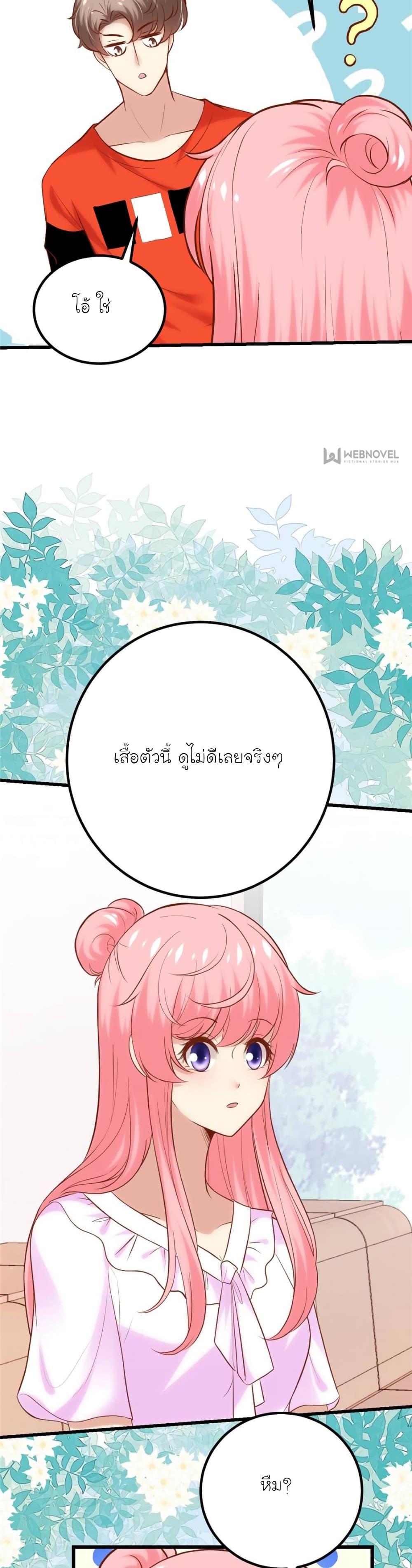 Manga-lc-com อ่านมังงะ อ่านการ์ตูน ออนไลน์ ฟรี My Beautiful Time With You ตอนที่ 1 2 3 4 5 6 7 8 9 10 11 12 13 14 ฟรี ไม่มีโฆษณา Manga-lc - อ่าน มังงะ อ่าน การ์ตูน ออนไลน์ อ่านมังงะ ฟรี
