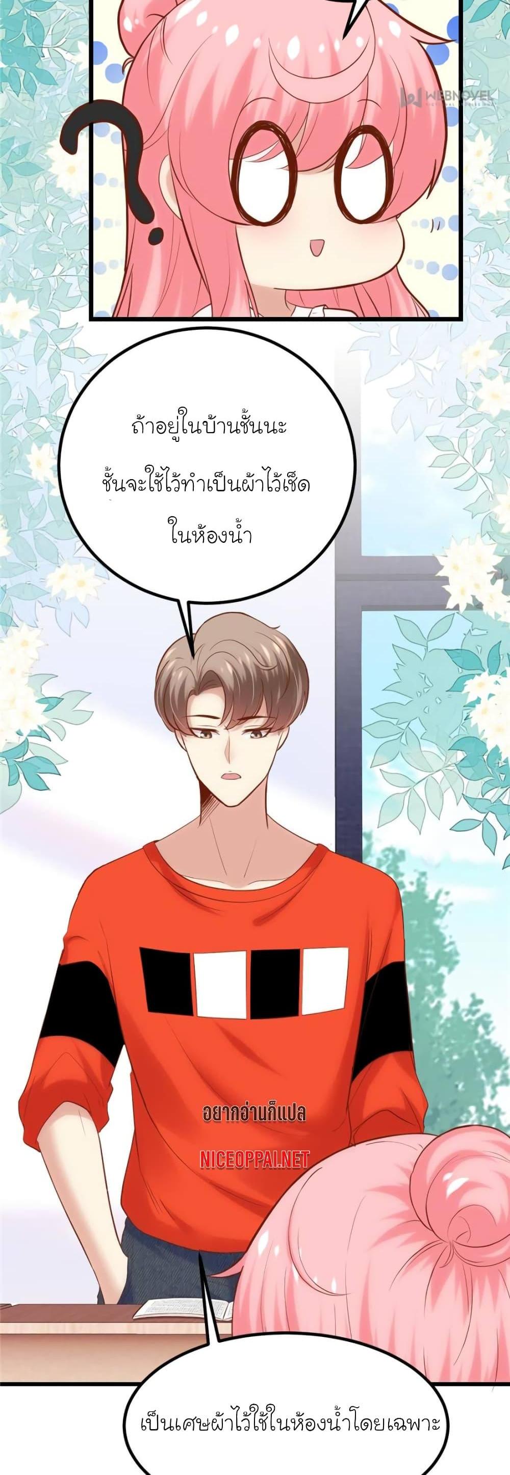 Manga-lc-com อ่านมังงะ อ่านการ์ตูน ออนไลน์ ฟรี My Beautiful Time With You ตอนที่ 1 2 3 4 5 6 7 8 9 10 11 12 13 14 ฟรี ไม่มีโฆษณา Manga-lc - อ่าน มังงะ อ่าน การ์ตูน ออนไลน์ อ่านมังงะ ฟรี