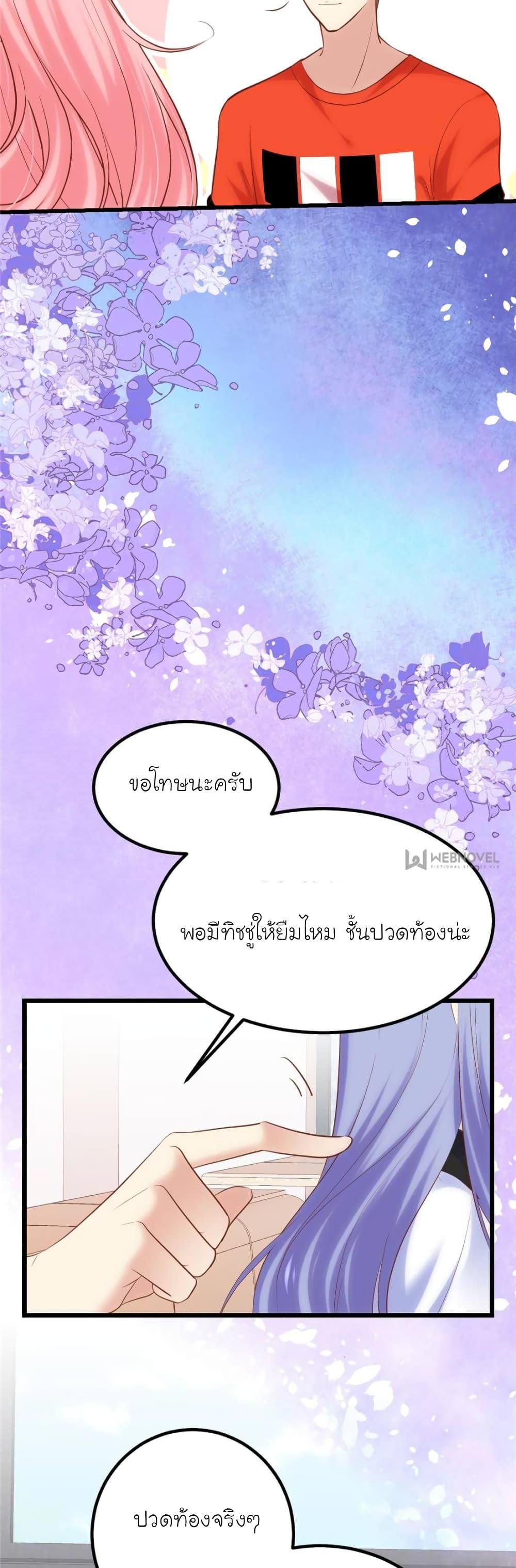 Manga-lc-com อ่านมังงะ อ่านการ์ตูน ออนไลน์ ฟรี My Beautiful Time With You ตอนที่ 1 2 3 4 5 6 7 8 9 10 11 12 13 14 ฟรี ไม่มีโฆษณา Manga-lc - อ่าน มังงะ อ่าน การ์ตูน ออนไลน์ อ่านมังงะ ฟรี