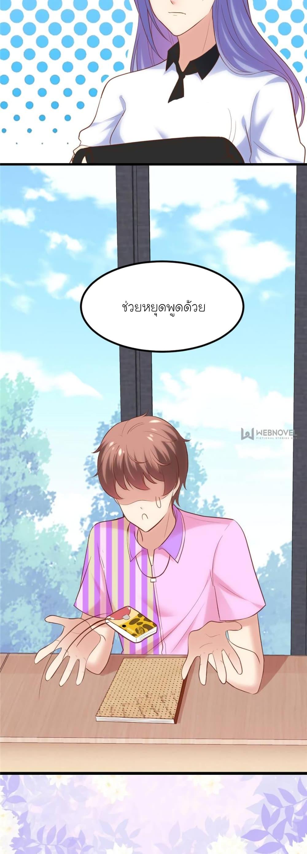 Manga-lc-com อ่านมังงะ อ่านการ์ตูน ออนไลน์ ฟรี My Beautiful Time With You ตอนที่ 1 2 3 4 5 6 7 8 9 10 11 12 13 14 ฟรี ไม่มีโฆษณา Manga-lc - อ่าน มังงะ อ่าน การ์ตูน ออนไลน์ อ่านมังงะ ฟรี