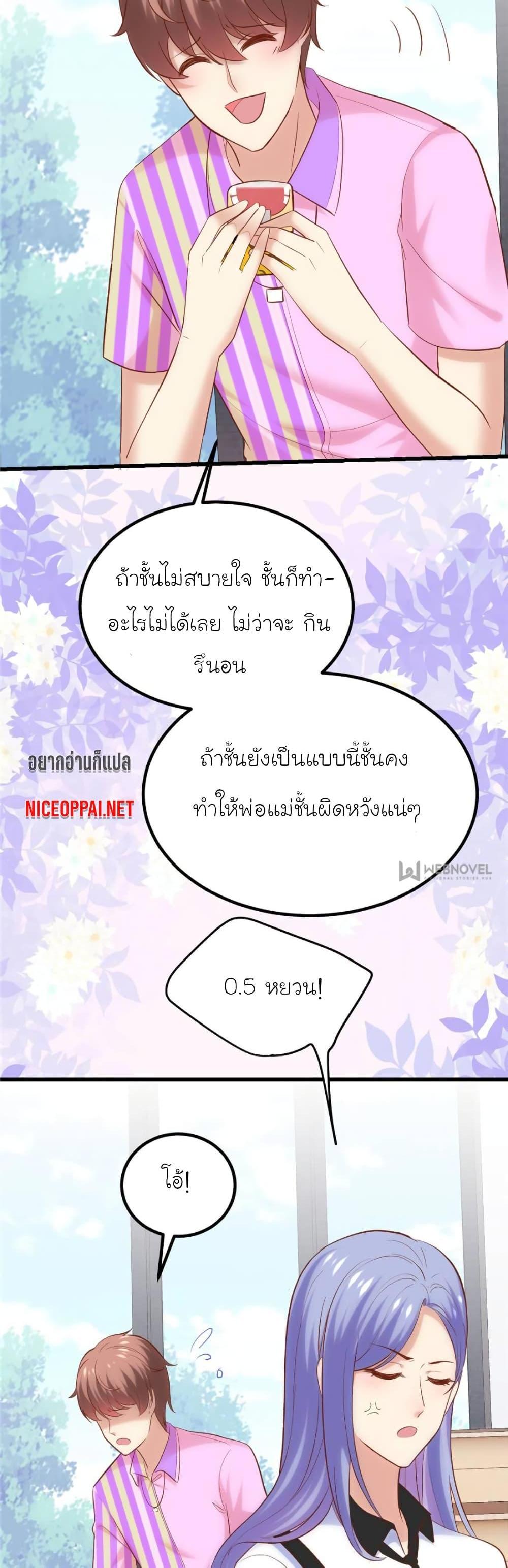 Manga-lc-com อ่านมังงะ อ่านการ์ตูน ออนไลน์ ฟรี My Beautiful Time With You ตอนที่ 1 2 3 4 5 6 7 8 9 10 11 12 13 14 ฟรี ไม่มีโฆษณา Manga-lc - อ่าน มังงะ อ่าน การ์ตูน ออนไลน์ อ่านมังงะ ฟรี