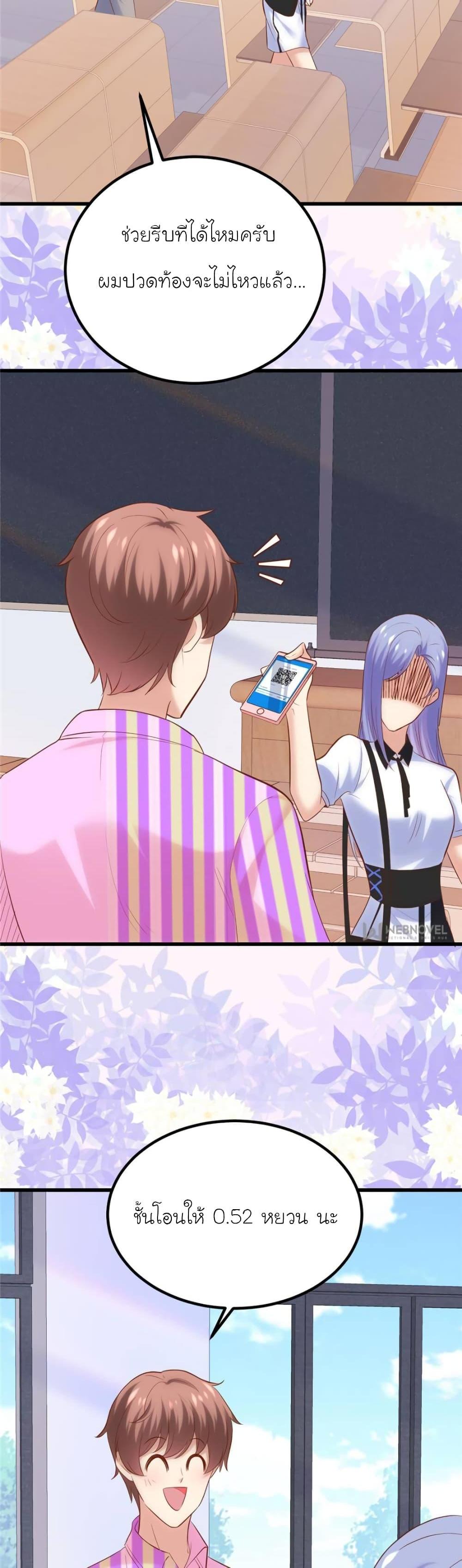 Manga-lc-com อ่านมังงะ อ่านการ์ตูน ออนไลน์ ฟรี My Beautiful Time With You ตอนที่ 1 2 3 4 5 6 7 8 9 10 11 12 13 14 ฟรี ไม่มีโฆษณา Manga-lc - อ่าน มังงะ อ่าน การ์ตูน ออนไลน์ อ่านมังงะ ฟรี