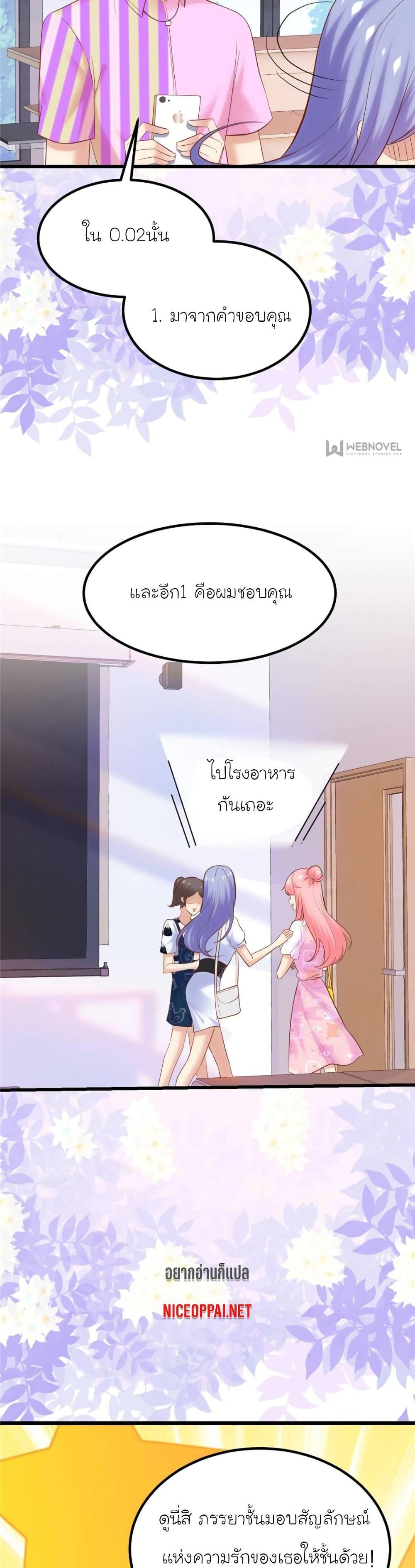Manga-lc-com อ่านมังงะ อ่านการ์ตูน ออนไลน์ ฟรี My Beautiful Time With You ตอนที่ 1 2 3 4 5 6 7 8 9 10 11 12 13 14 ฟรี ไม่มีโฆษณา Manga-lc - อ่าน มังงะ อ่าน การ์ตูน ออนไลน์ อ่านมังงะ ฟรี