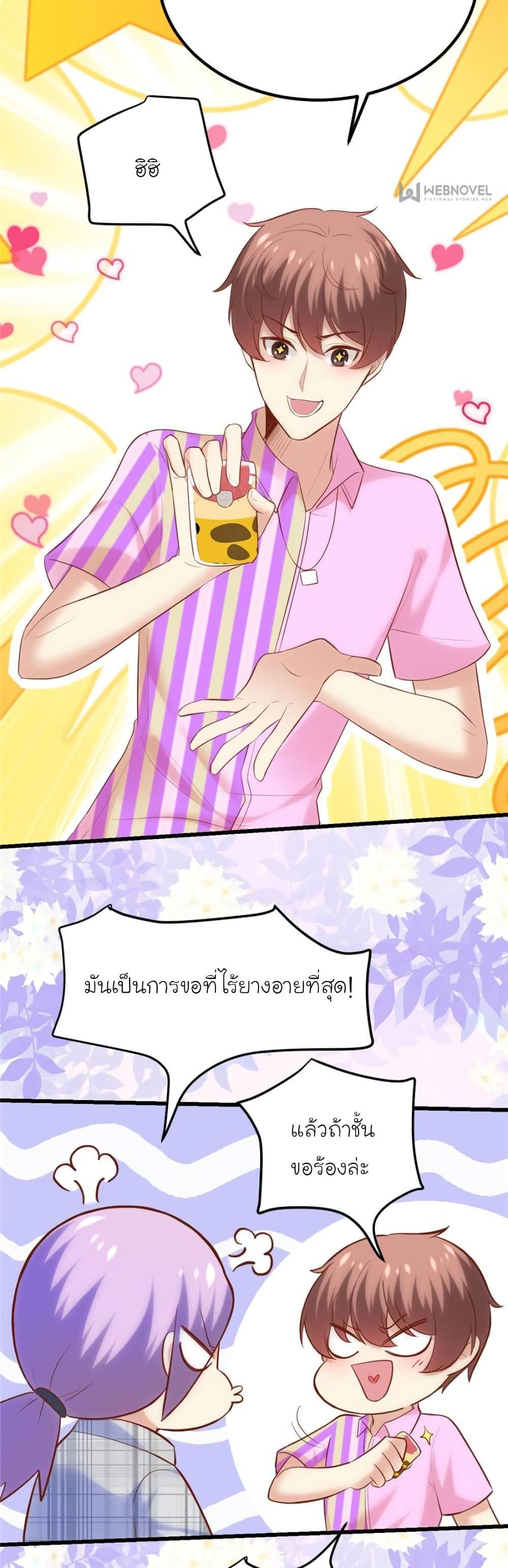Manga-lc-com อ่านมังงะ อ่านการ์ตูน ออนไลน์ ฟรี My Beautiful Time With You ตอนที่ 1 2 3 4 5 6 7 8 9 10 11 12 13 14 ฟรี ไม่มีโฆษณา Manga-lc - อ่าน มังงะ อ่าน การ์ตูน ออนไลน์ อ่านมังงะ ฟรี