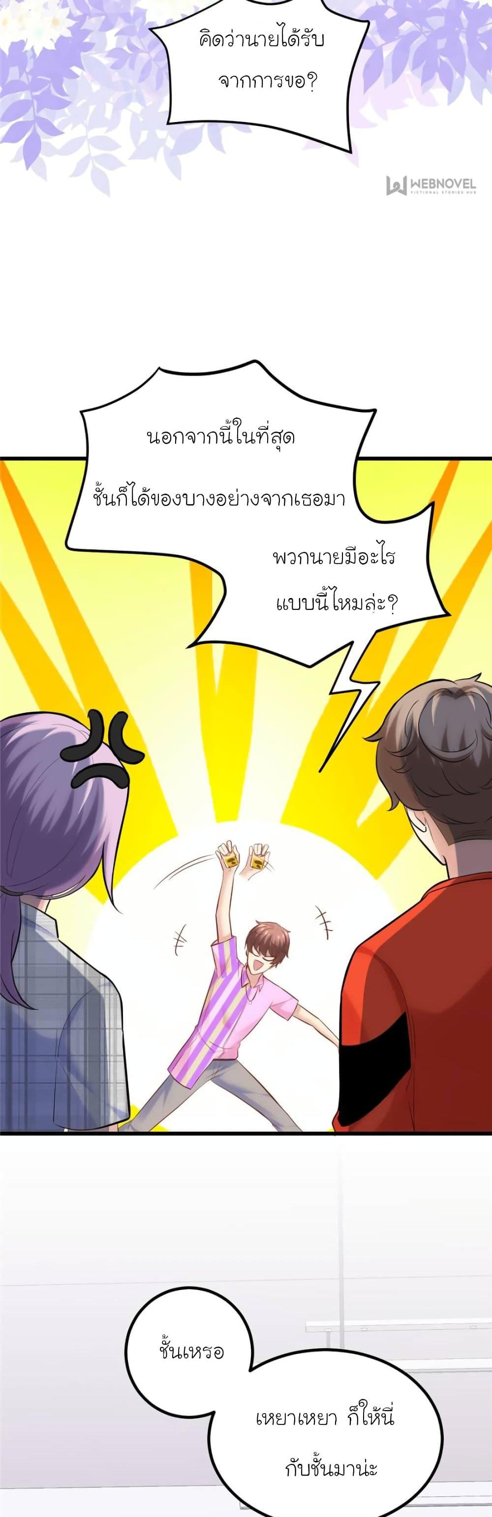 Manga-lc-com อ่านมังงะ อ่านการ์ตูน ออนไลน์ ฟรี My Beautiful Time With You ตอนที่ 1 2 3 4 5 6 7 8 9 10 11 12 13 14 ฟรี ไม่มีโฆษณา Manga-lc - อ่าน มังงะ อ่าน การ์ตูน ออนไลน์ อ่านมังงะ ฟรี
