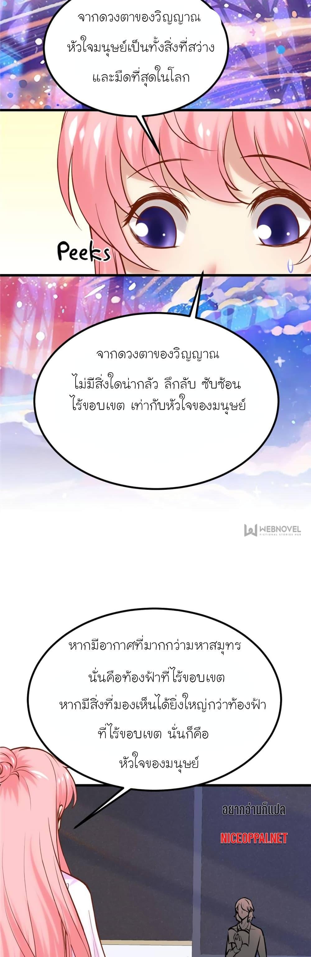 Manga-lc-com อ่านมังงะ อ่านการ์ตูน ออนไลน์ ฟรี My Beautiful Time With You ตอนที่ 1 2 3 4 5 6 7 8 9 10 11 12 13 14 ฟรี ไม่มีโฆษณา Manga-lc - อ่าน มังงะ อ่าน การ์ตูน ออนไลน์ อ่านมังงะ ฟรี