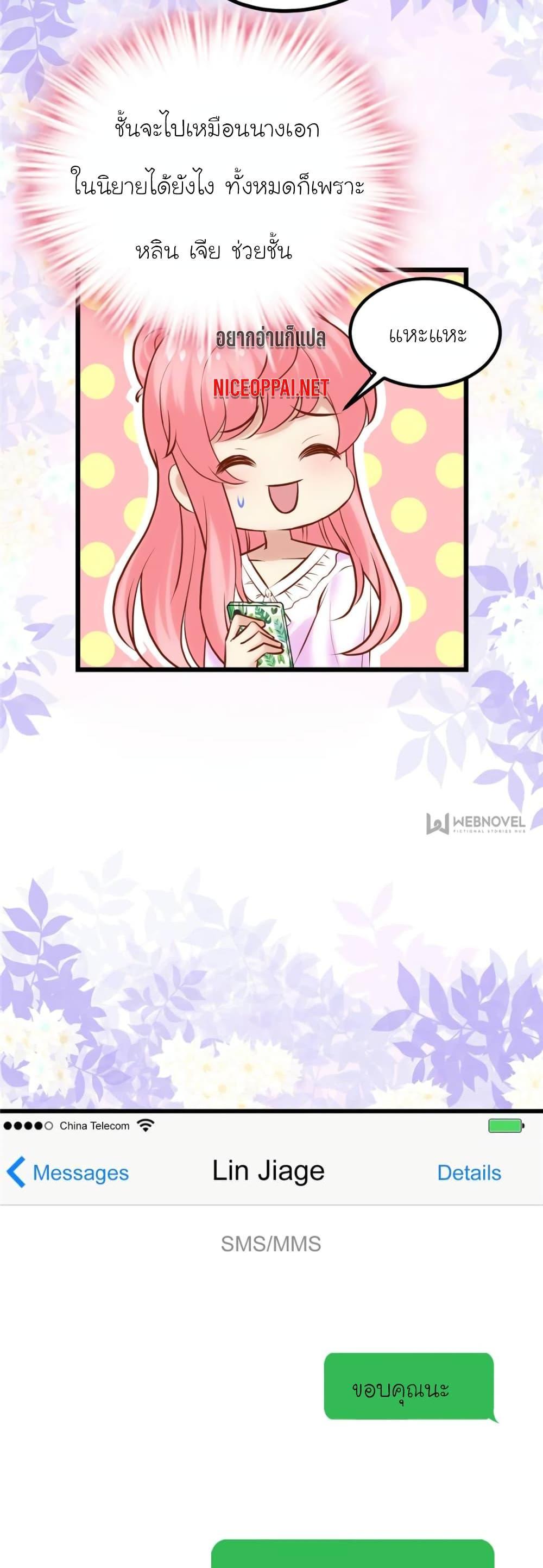 Manga-lc-com อ่านมังงะ อ่านการ์ตูน ออนไลน์ ฟรี My Beautiful Time With You ตอนที่ 1 2 3 4 5 6 7 8 9 10 11 12 13 14 ฟรี ไม่มีโฆษณา Manga-lc - อ่าน มังงะ อ่าน การ์ตูน ออนไลน์ อ่านมังงะ ฟรี