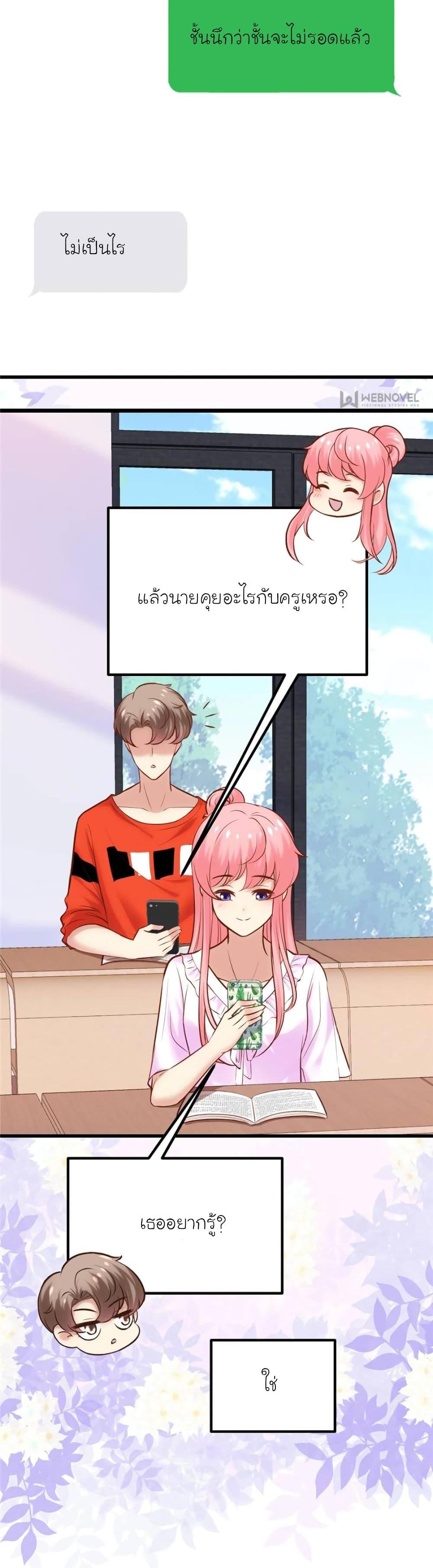 Manga-lc-com อ่านมังงะ อ่านการ์ตูน ออนไลน์ ฟรี My Beautiful Time With You ตอนที่ 1 2 3 4 5 6 7 8 9 10 11 12 13 14 ฟรี ไม่มีโฆษณา Manga-lc - อ่าน มังงะ อ่าน การ์ตูน ออนไลน์ อ่านมังงะ ฟรี