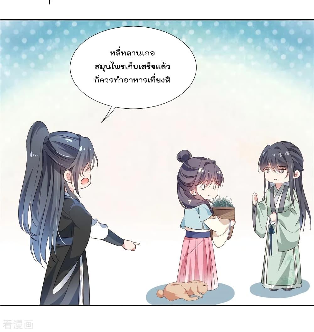 Manga-lc-com อ่านมังงะ อ่านการ์ตูน ออนไลน์ ฟรี Stunning female doctor, Prince you just follow me องค์รัชทายาท ท่านต้องเชื่อฟังหมออย่างข้านะ ตอนที่ 1 2 3 4 5 6 7 8 9 10 11 12 13 14 ฟรี ไม่มีโฆษณา Manga-lc - อ่าน มังงะ อ่าน การ์ตูน ออนไลน์ อ่านมังงะ ฟรี