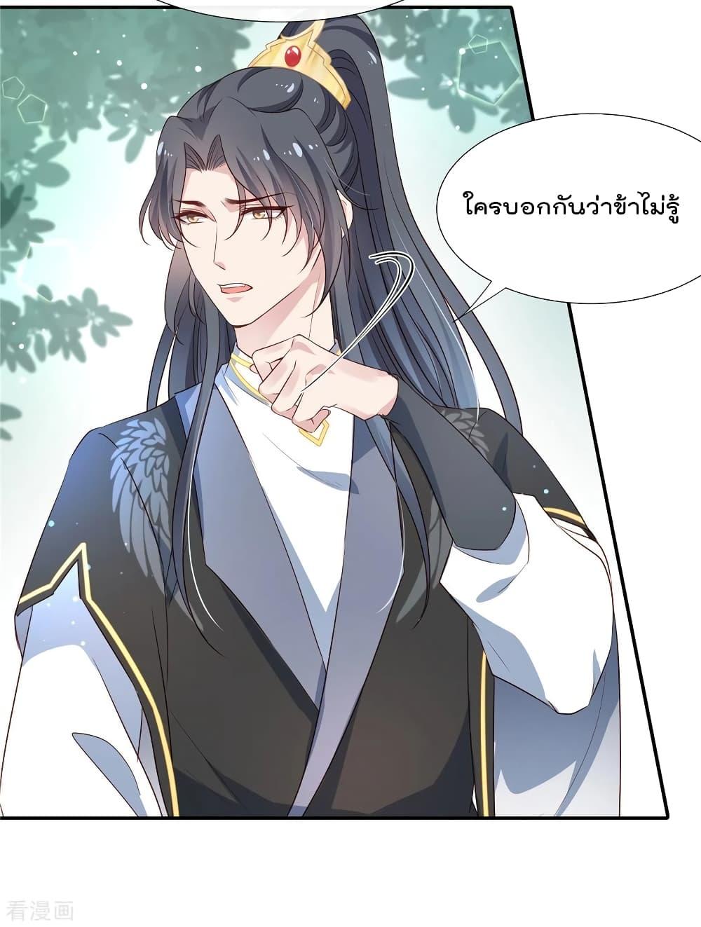 Manga-lc-com อ่านมังงะ อ่านการ์ตูน ออนไลน์ ฟรี Stunning female doctor, Prince you just follow me องค์รัชทายาท ท่านต้องเชื่อฟังหมออย่างข้านะ ตอนที่ 1 2 3 4 5 6 7 8 9 10 11 12 13 14 ฟรี ไม่มีโฆษณา Manga-lc - อ่าน มังงะ อ่าน การ์ตูน ออนไลน์ อ่านมังงะ ฟรี
