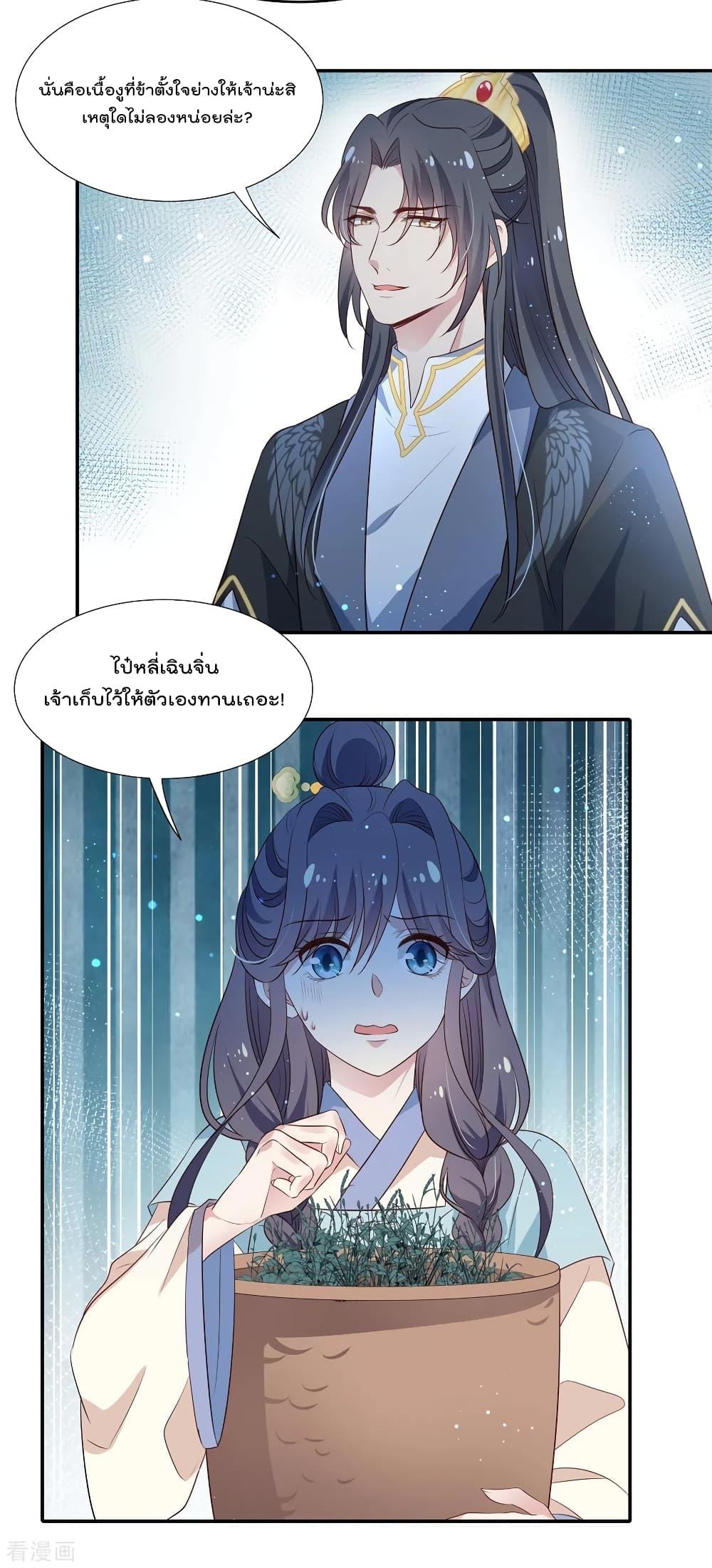 Manga-lc-com อ่านมังงะ อ่านการ์ตูน ออนไลน์ ฟรี Stunning female doctor, Prince you just follow me องค์รัชทายาท ท่านต้องเชื่อฟังหมออย่างข้านะ ตอนที่ 1 2 3 4 5 6 7 8 9 10 11 12 13 14 ฟรี ไม่มีโฆษณา Manga-lc - อ่าน มังงะ อ่าน การ์ตูน ออนไลน์ อ่านมังงะ ฟรี