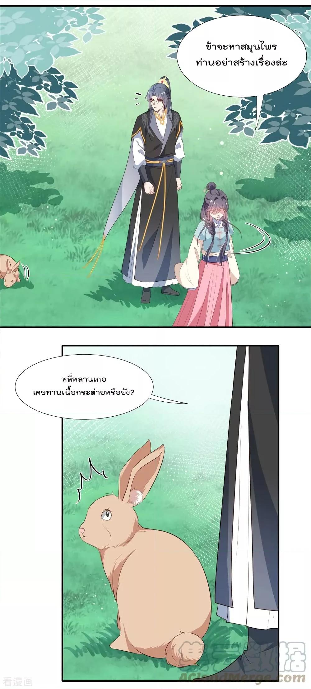 Manga-lc-com อ่านมังงะ อ่านการ์ตูน ออนไลน์ ฟรี Stunning female doctor, Prince you just follow me องค์รัชทายาท ท่านต้องเชื่อฟังหมออย่างข้านะ ตอนที่ 1 2 3 4 5 6 7 8 9 10 11 12 13 14 ฟรี ไม่มีโฆษณา Manga-lc - อ่าน มังงะ อ่าน การ์ตูน ออนไลน์ อ่านมังงะ ฟรี