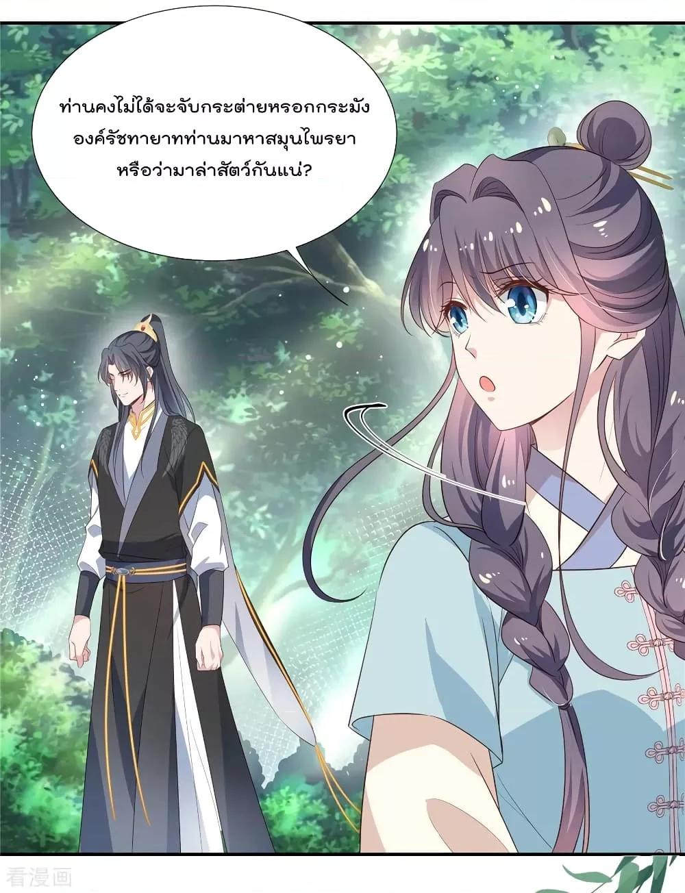 Manga-lc-com อ่านมังงะ อ่านการ์ตูน ออนไลน์ ฟรี Stunning female doctor, Prince you just follow me องค์รัชทายาท ท่านต้องเชื่อฟังหมออย่างข้านะ ตอนที่ 1 2 3 4 5 6 7 8 9 10 11 12 13 14 ฟรี ไม่มีโฆษณา Manga-lc - อ่าน มังงะ อ่าน การ์ตูน ออนไลน์ อ่านมังงะ ฟรี
