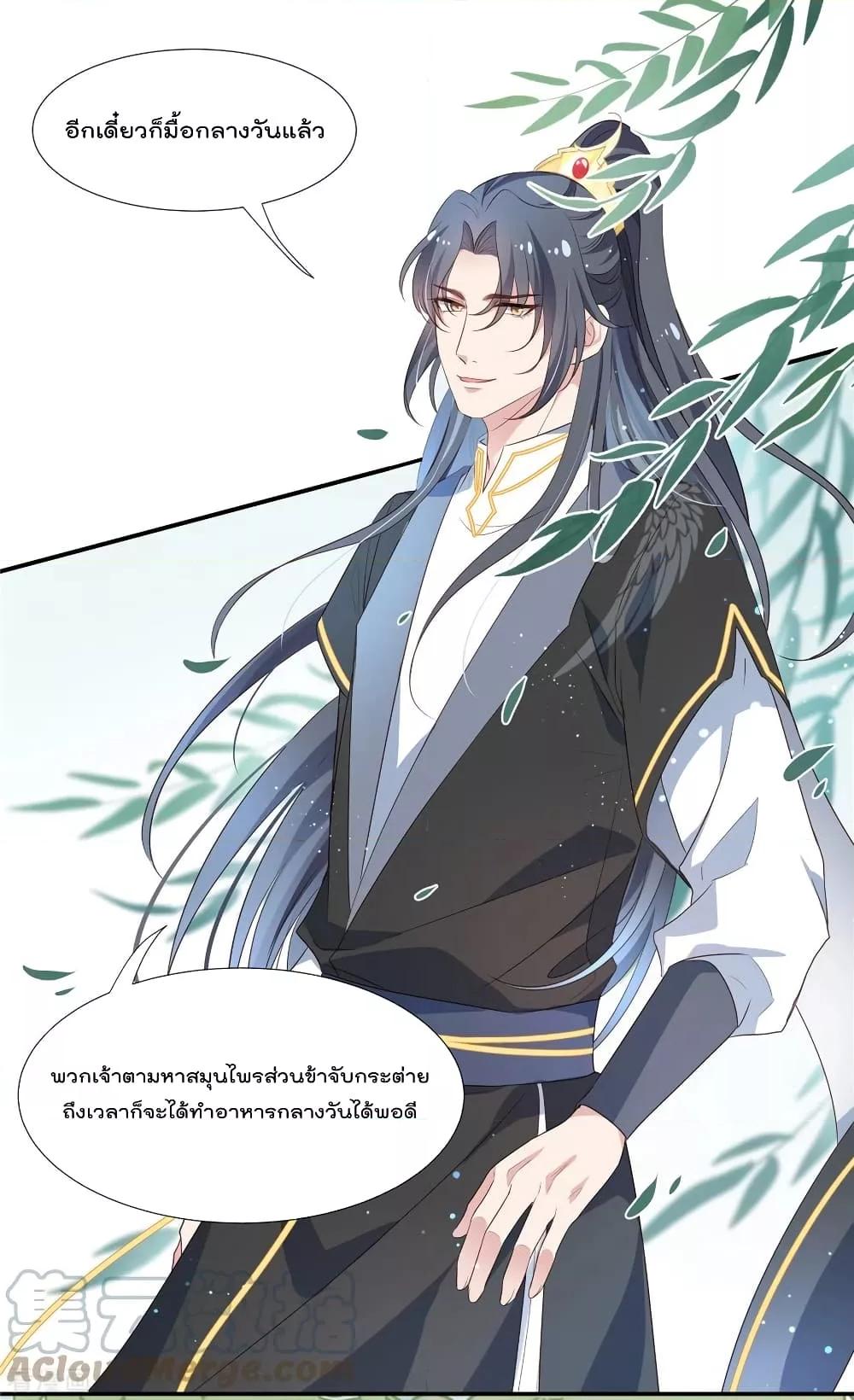 Manga-lc-com อ่านมังงะ อ่านการ์ตูน ออนไลน์ ฟรี Stunning female doctor, Prince you just follow me องค์รัชทายาท ท่านต้องเชื่อฟังหมออย่างข้านะ ตอนที่ 1 2 3 4 5 6 7 8 9 10 11 12 13 14 ฟรี ไม่มีโฆษณา Manga-lc - อ่าน มังงะ อ่าน การ์ตูน ออนไลน์ อ่านมังงะ ฟรี