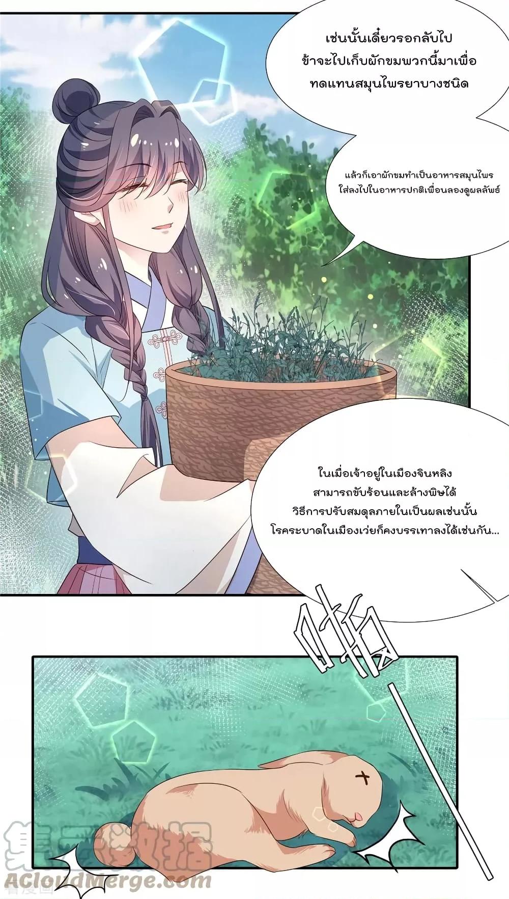 Manga-lc-com อ่านมังงะ อ่านการ์ตูน ออนไลน์ ฟรี Stunning female doctor, Prince you just follow me องค์รัชทายาท ท่านต้องเชื่อฟังหมออย่างข้านะ ตอนที่ 1 2 3 4 5 6 7 8 9 10 11 12 13 14 ฟรี ไม่มีโฆษณา Manga-lc - อ่าน มังงะ อ่าน การ์ตูน ออนไลน์ อ่านมังงะ ฟรี